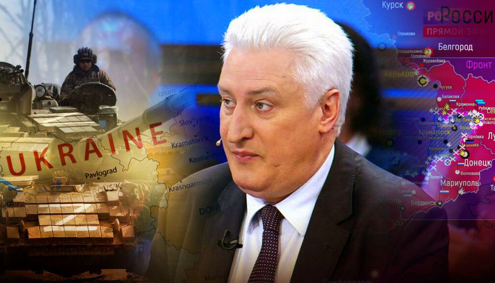 Военный эксперт Коротченко призвал россиян готовиться к «худшему сценарию»