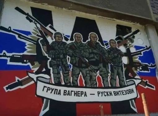 Мнение сербов о ЧВК Вагнера: в Сербии знают о российских бойцах