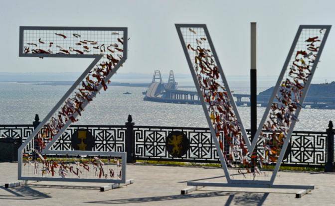 Москва выбирает цели за Крымский мост