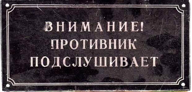 О проблеме сотовой связи в зоне СВО, и не только