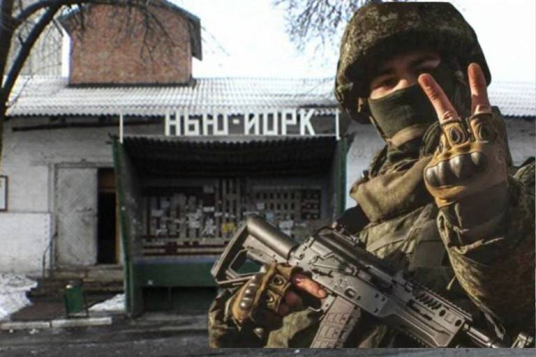 Донбасский фронт: Армия России на подступах к Нью-Йорку