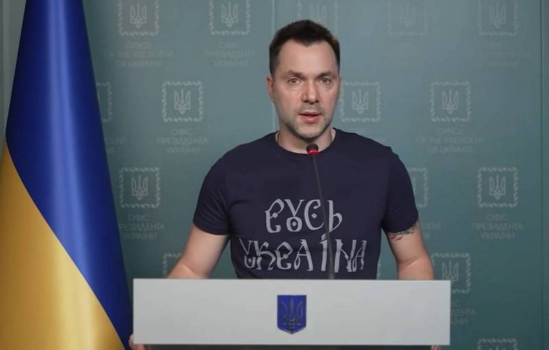 Арестович назвал Соледар «не имеющим значения» для Украины