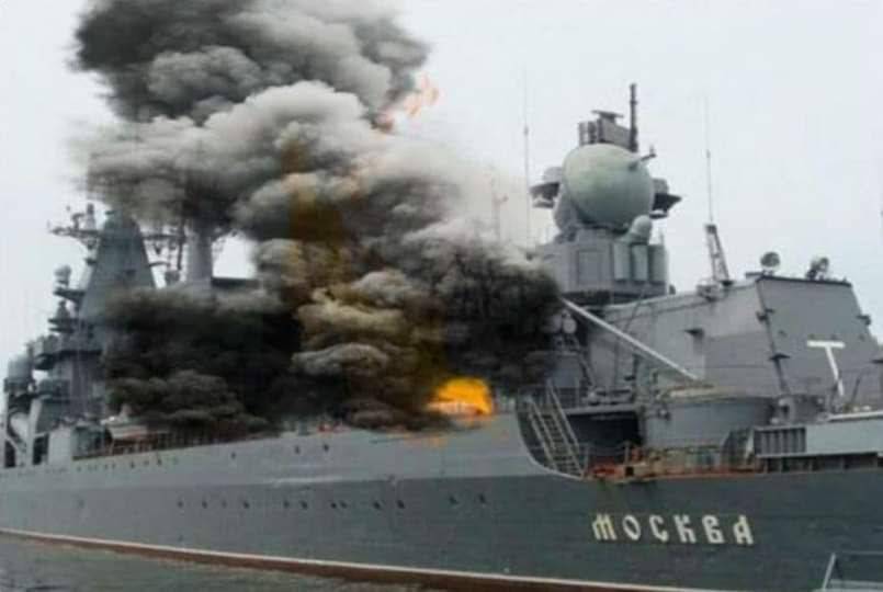 Годовщина гибели крейсера «Москва»: О чём умалчивают в Киеве