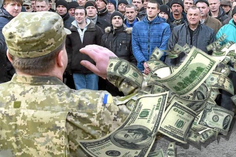 Украинские военкомы стали миллионерами