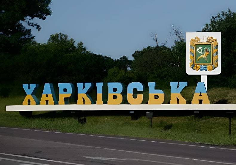 Освобождение Харьковской области потребует решения не только военных задач