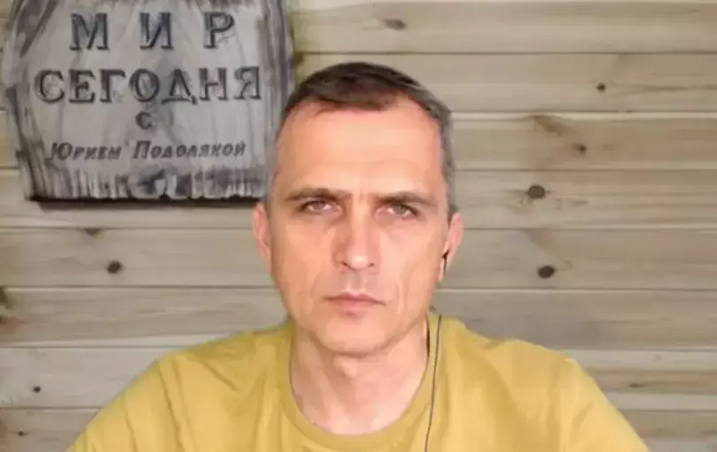 Не удалось: Подоляка объяснил конфуз Киева с атакой беспилотников на Москву