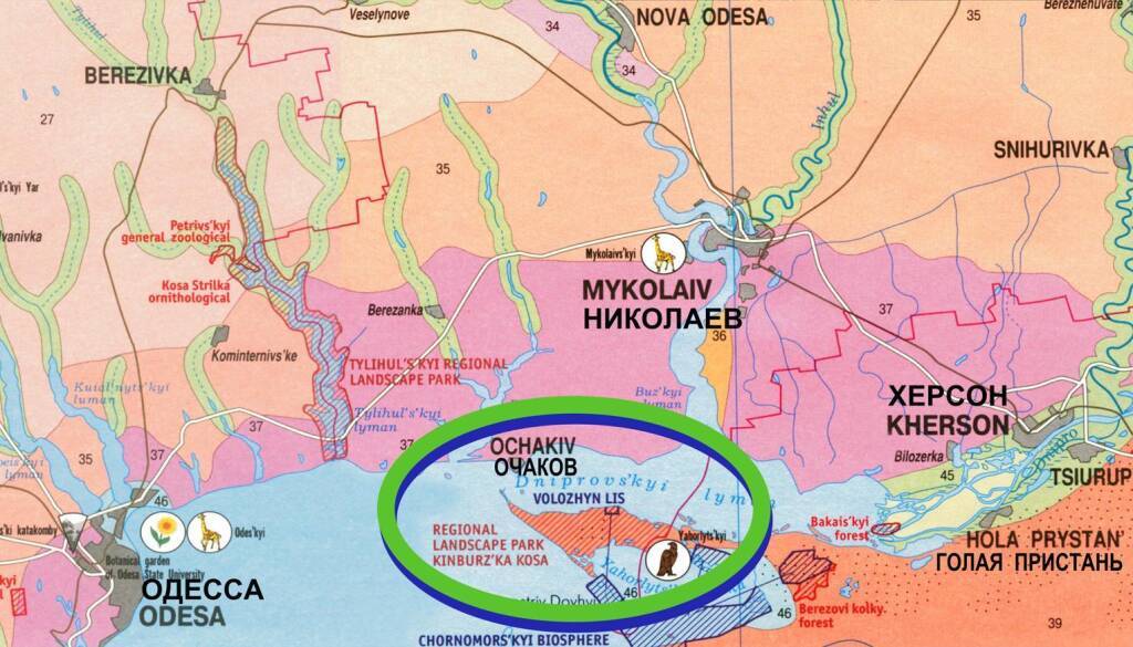 Кинбурнская коса: Отрезан ли русский гарнизон от земли после взрыва ГЭС?
