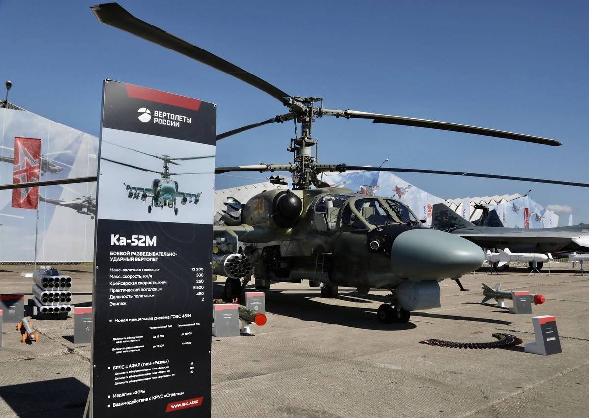 Экспортные перспективы российских боевых вертолётов