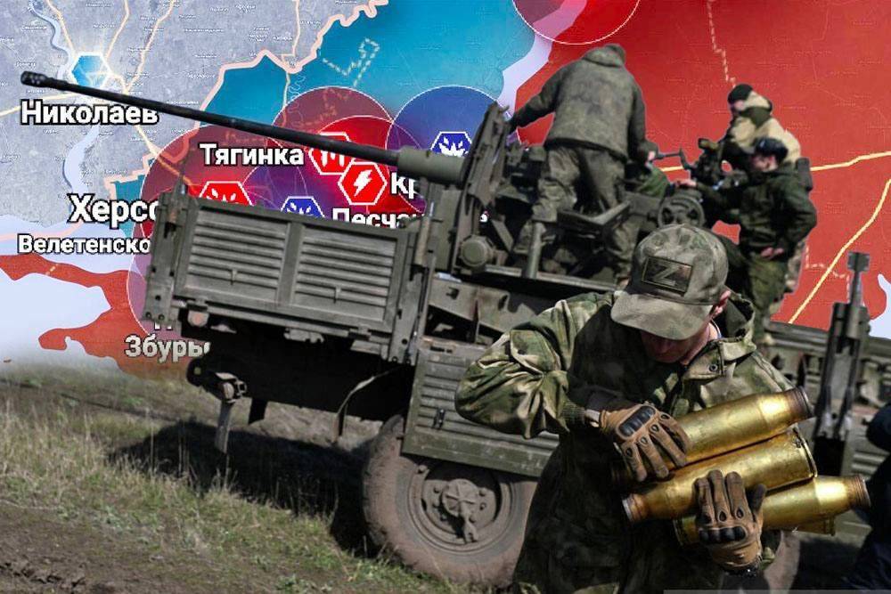 Южный фронт: ВС РФ вытесняют противника в ходе тяжёлых боестолкновений