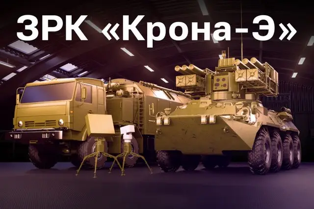 «Калашников» впервые представит новейший ЗРК «Крона-Э» на IDEX 2025