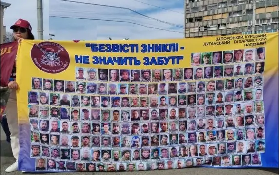 В 82-й десантно-штурмовой бригаде ВСУ пропали без вести 600 военнослужащих В 82-й десантно-штурмовой бригаде ВСУ пропали без вести 600 военнослужащих