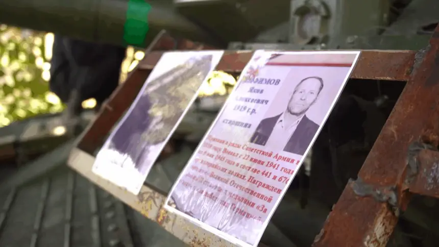 «Бессмертный полк» на СВО: бойцы ВС РФ разгромили ВСУ на особом танке «Бессмертный полк» на СВО: бойцы ВС РФ разгромили ВСУ на особом танке