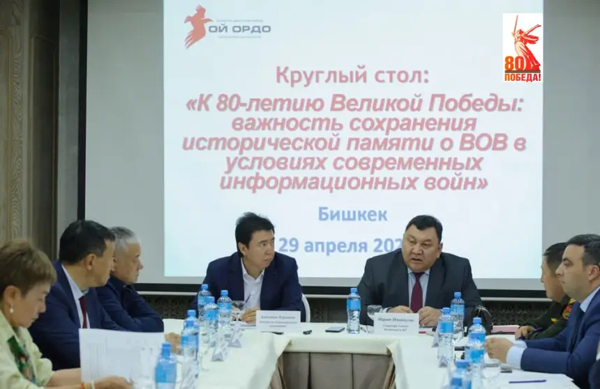 Сохранение памяти о Великой Отечественной в условиях информационных войн Сохранение памяти о Великой Отечественной в условиях информационных войн