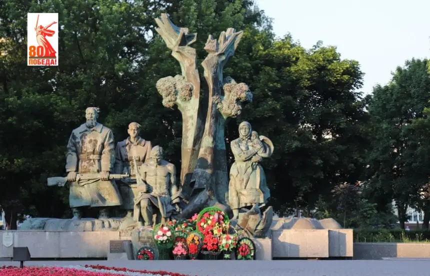 Беларусь – партизанский край