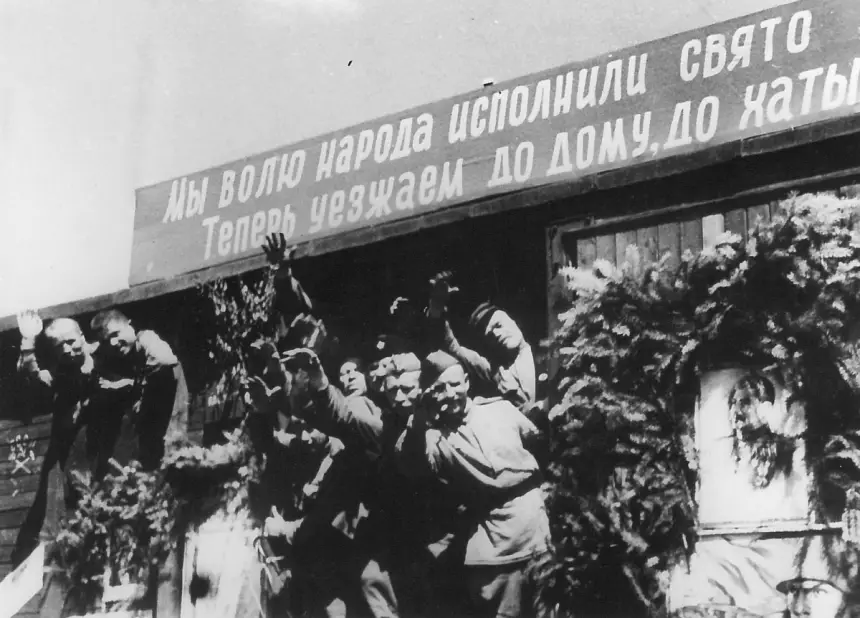 Июнь 1945-го: к родным очагам стали возвращаться воины-победители Июнь 1945-го: к родным очагам стали возвращаться воины-победители