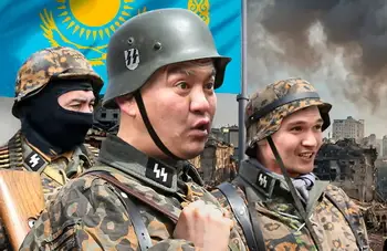 Участники СВО в Казахстане осуждаются, а наемники ВСУ прославляются Участники СВО в Казахстане осуждаются, а наемники ВСУ прославляются