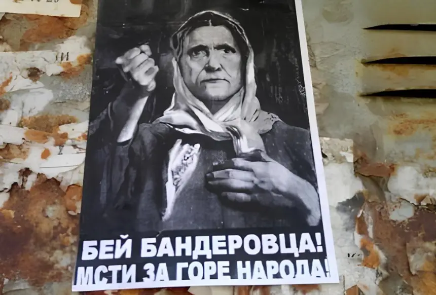 Война с бандеровщиной шла и после Великой Отечественной Война с бандеровщиной шла и после Великой Отечественной