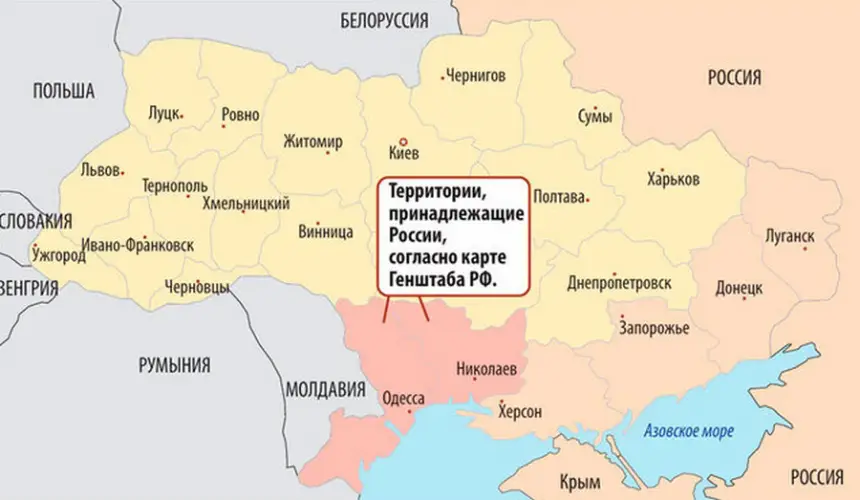 «Нам нужна Одесса»: как «карта Герасимова» может оказаться пророческой «Нам нужна Одесса»: как «карта Герасимова» может оказаться пророческой