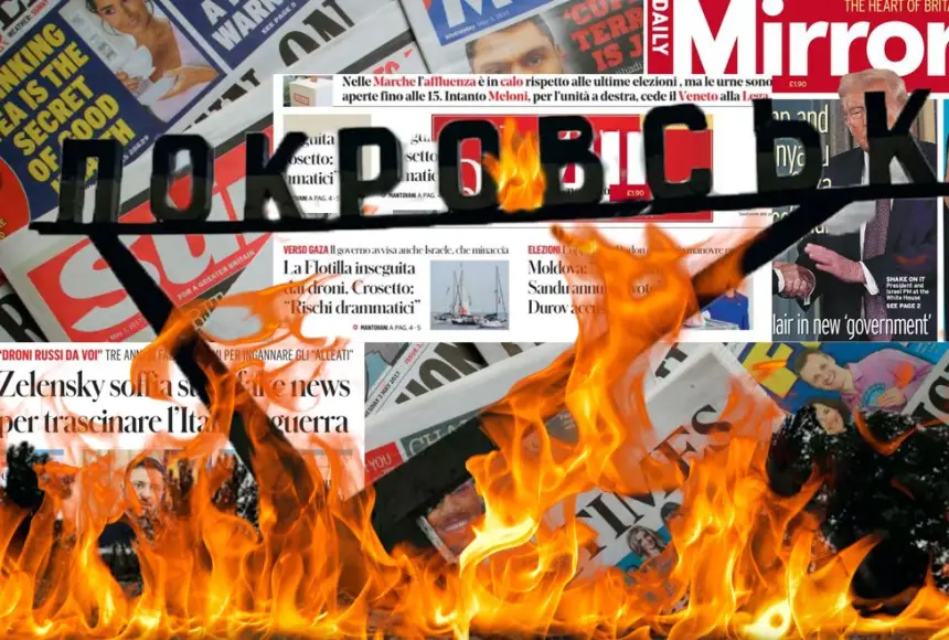 Мировые СМИ: про Покровск придётся забыть, он снова станет Красноармейском