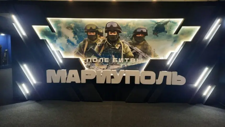 Поле битвы — Мариуполь: в ДНР открыли музей, посвящённый героям России и СС