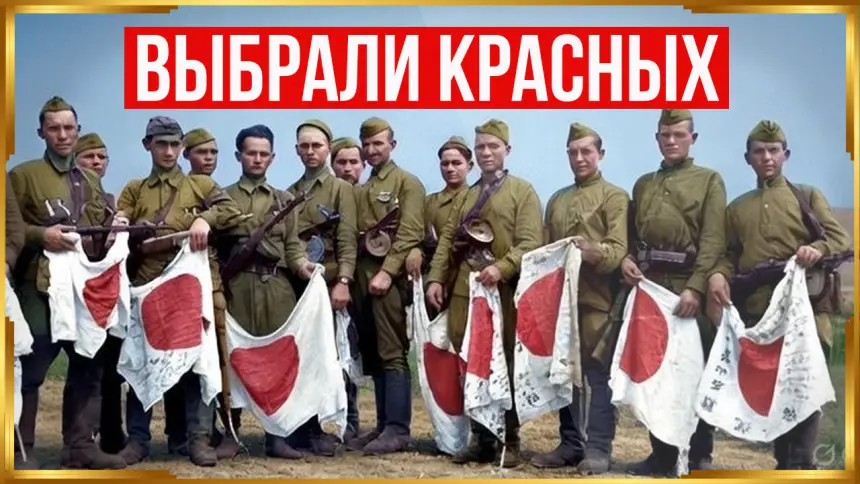 Почему немцы сдавались американцам, а японцы - русским?
