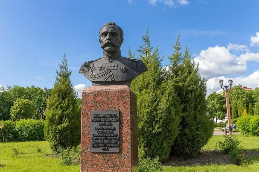 Как генерал Кондратенко пал на бастионах Порт-Артура