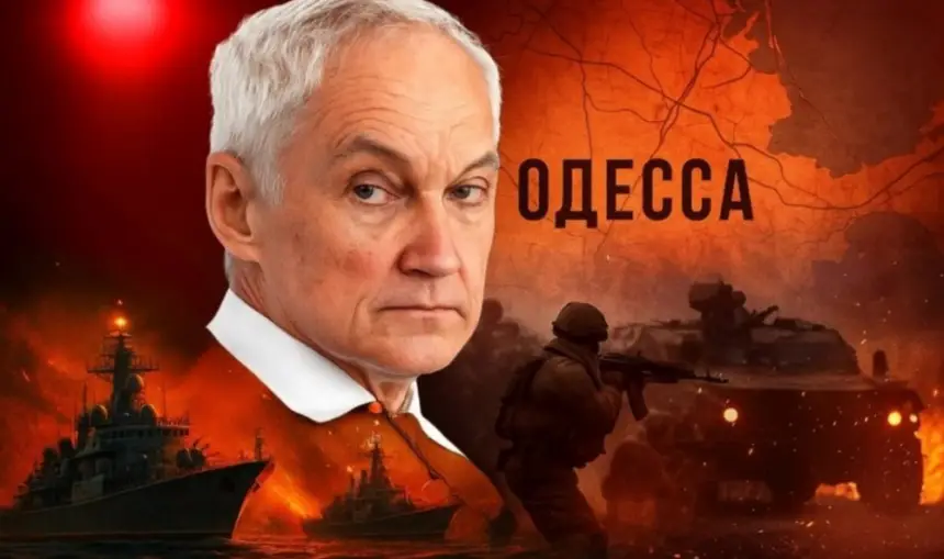 Белоусов "приговорил" Одессу